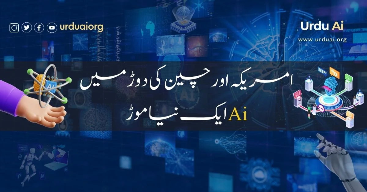 علی بابا نے Claude Code پر پابندی کیوں لگائی؟ Anthropic تنازع سمجھیں