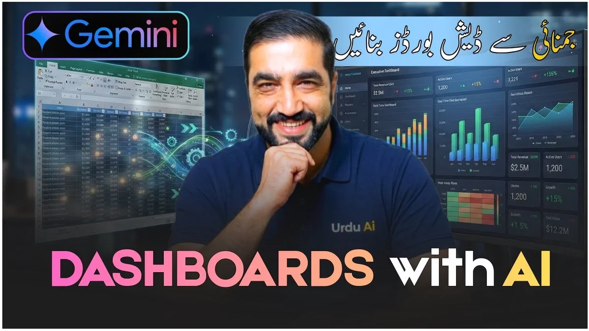 گوگل جیمینائی سے چند لمحوں میں اپنا کسٹم ڈیش بورڈ بنائیں