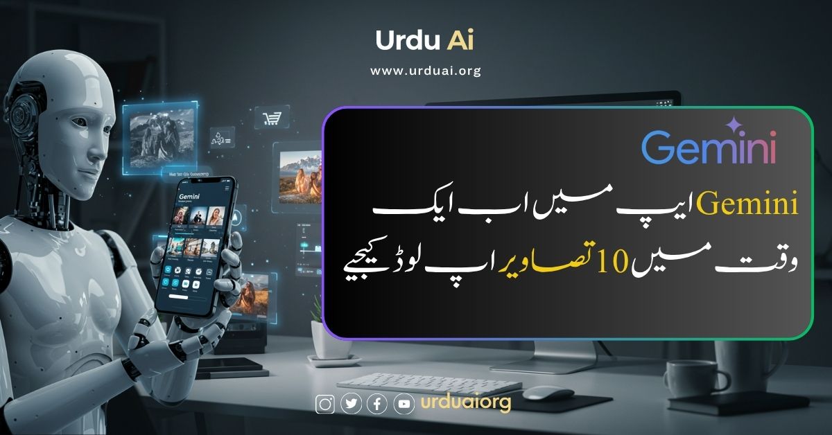 گوگل نینو بنانا ماڈل: 10 تخلیقی اور منفرد استعمالات