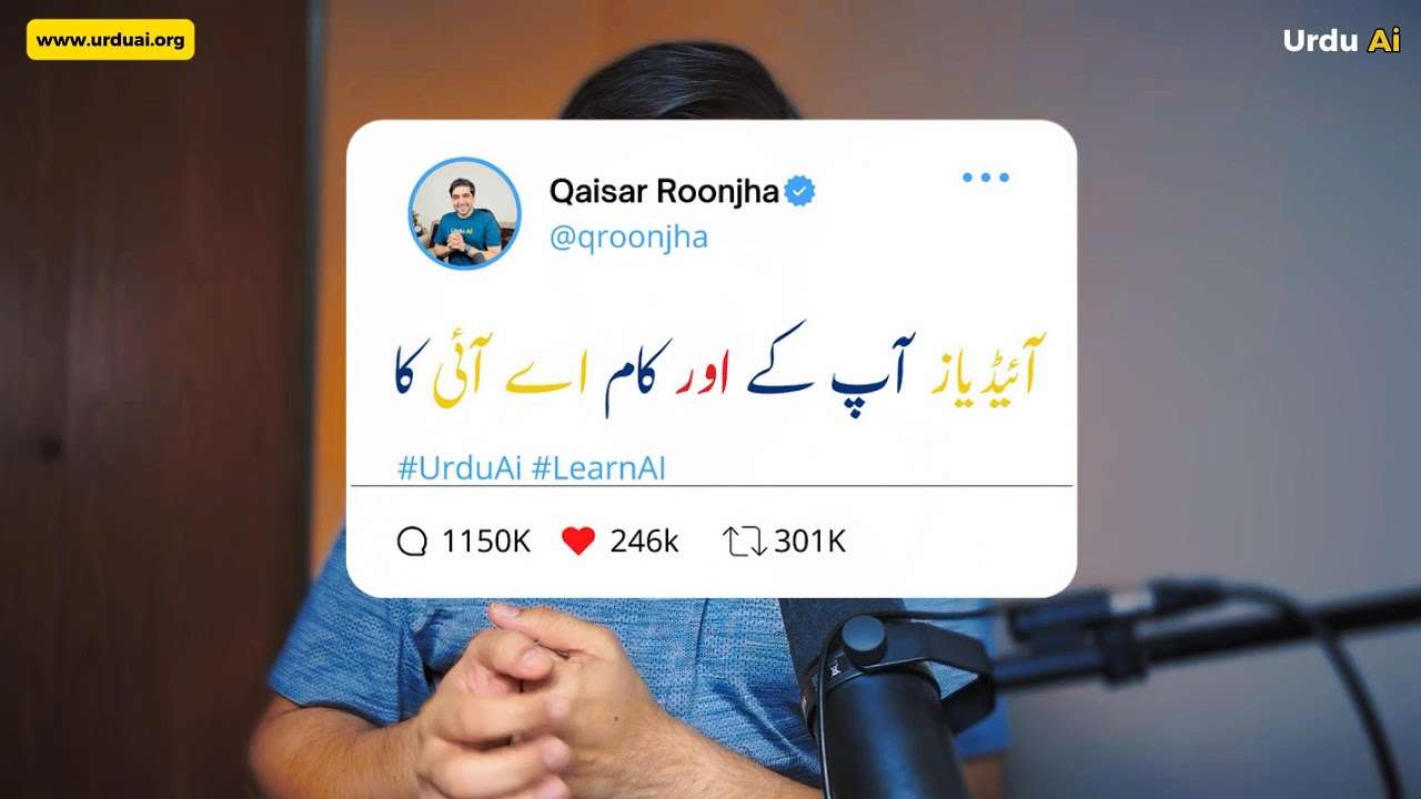 اے آئی بُک ریویوز - کانٹینٹ آئیڈیا