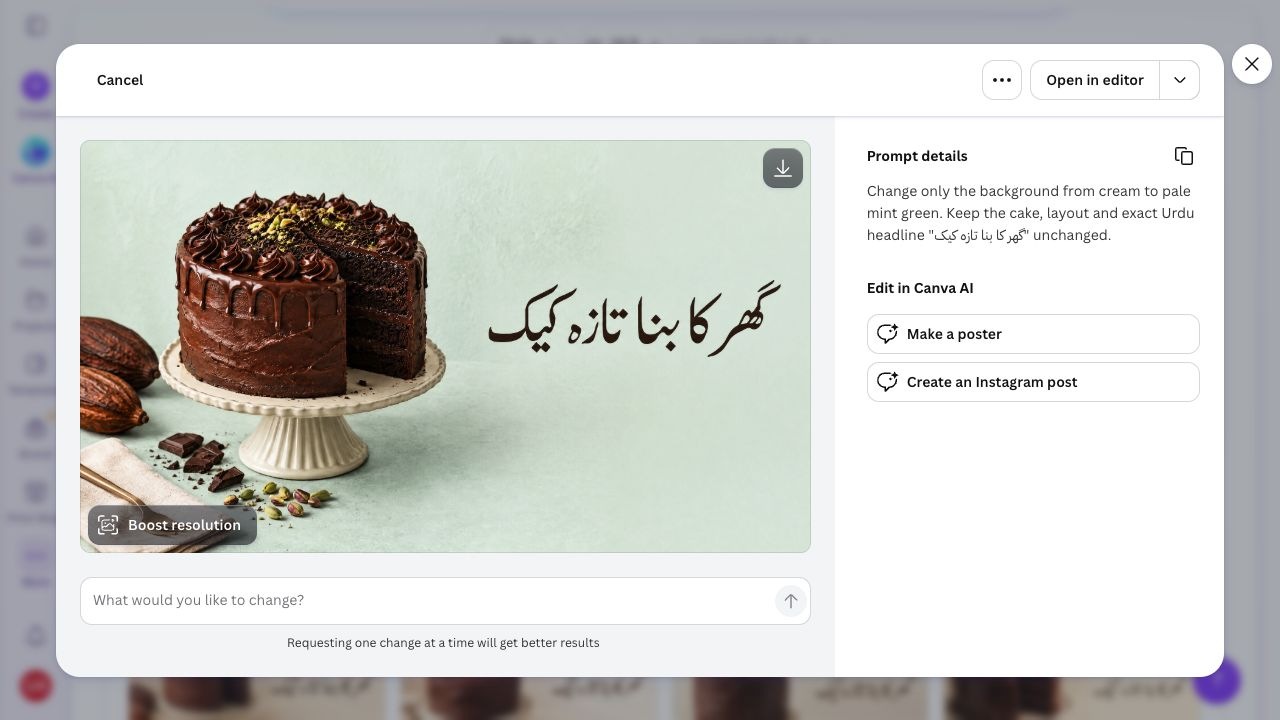ایک ہدایت کے بعد سبز پس منظر والا اشتہار