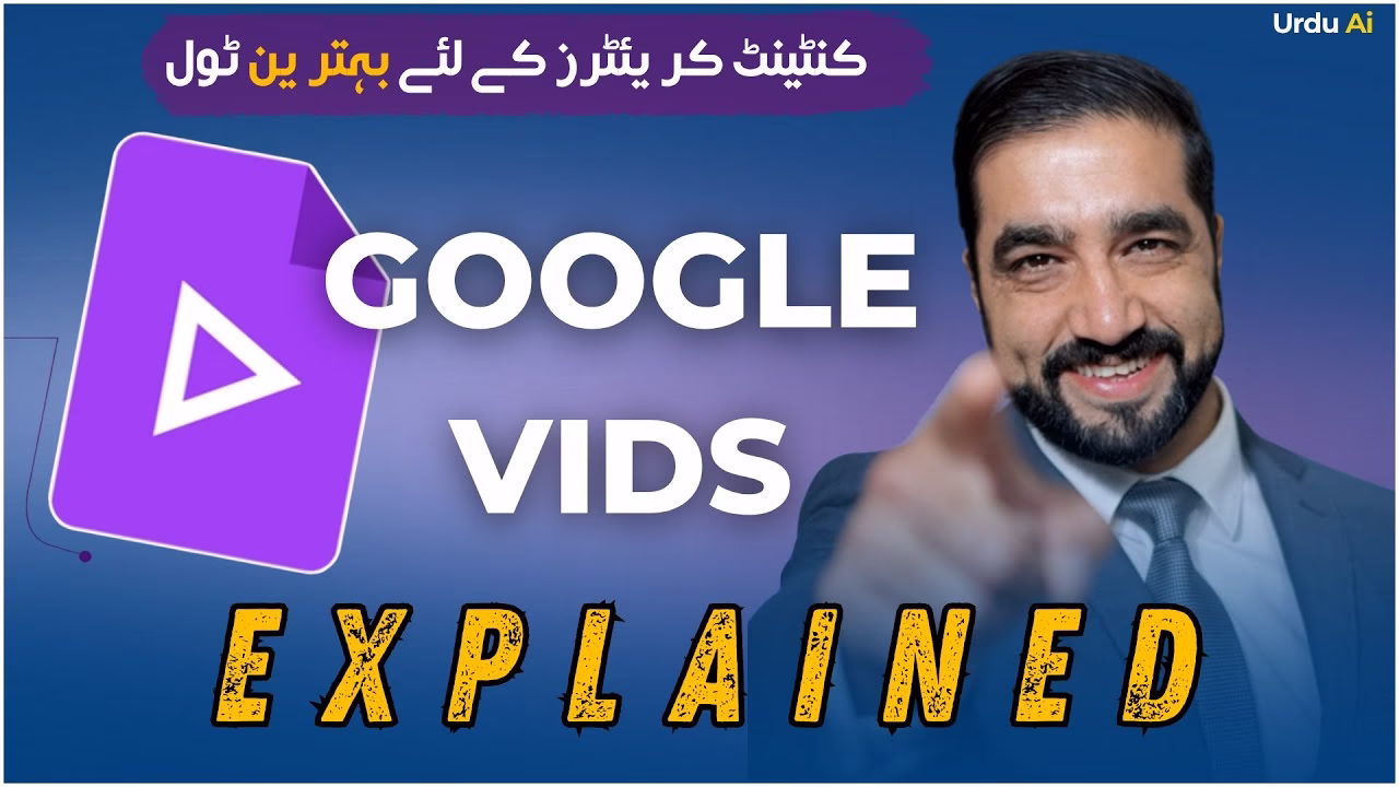 کیا آپ کو گوگل وِڈز کا علم ہے؟ جانیں مکمل تفصیل