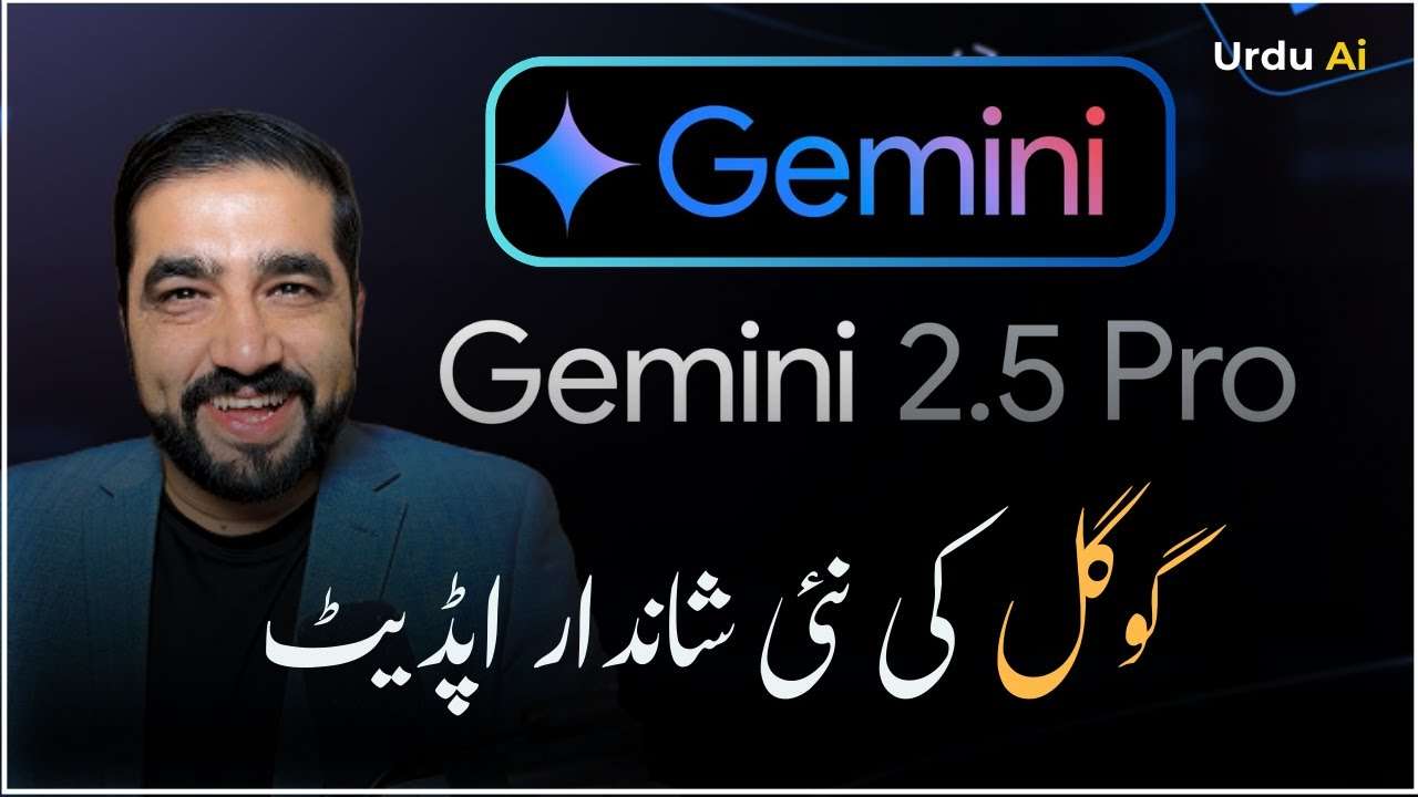 گوگل جیمنی 2.5 سب سے زیادہ ایڈوانسڈ کوڈنگ ورژن