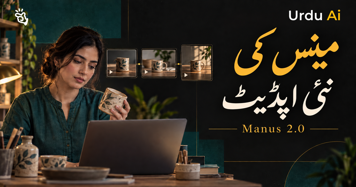 مینس 2.0: ویڈیو ایڈیٹنگ، آٹومیشن اور کیو میں کیا نیا ہے؟