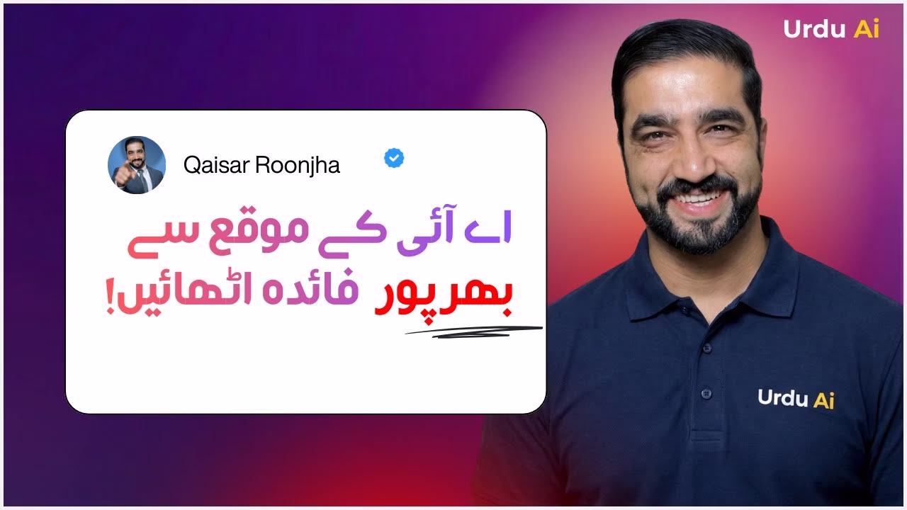 مارشمیلو ٹیسٹ اور اے آئی: صبر، کامیابی اور ڈیجیٹل دور میں آپ کا راستہ