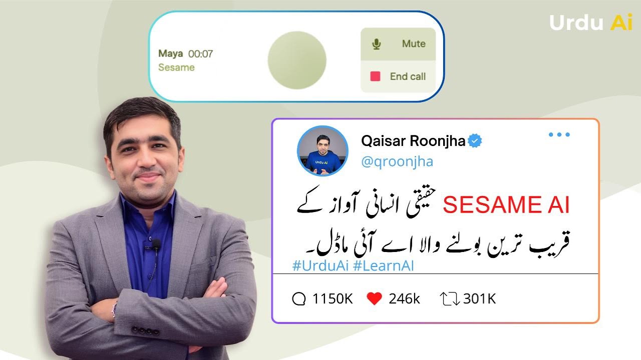 سب سے زیادہ انسانی آواز رکھنے والی مصنوعی ذہانت  سی سیم