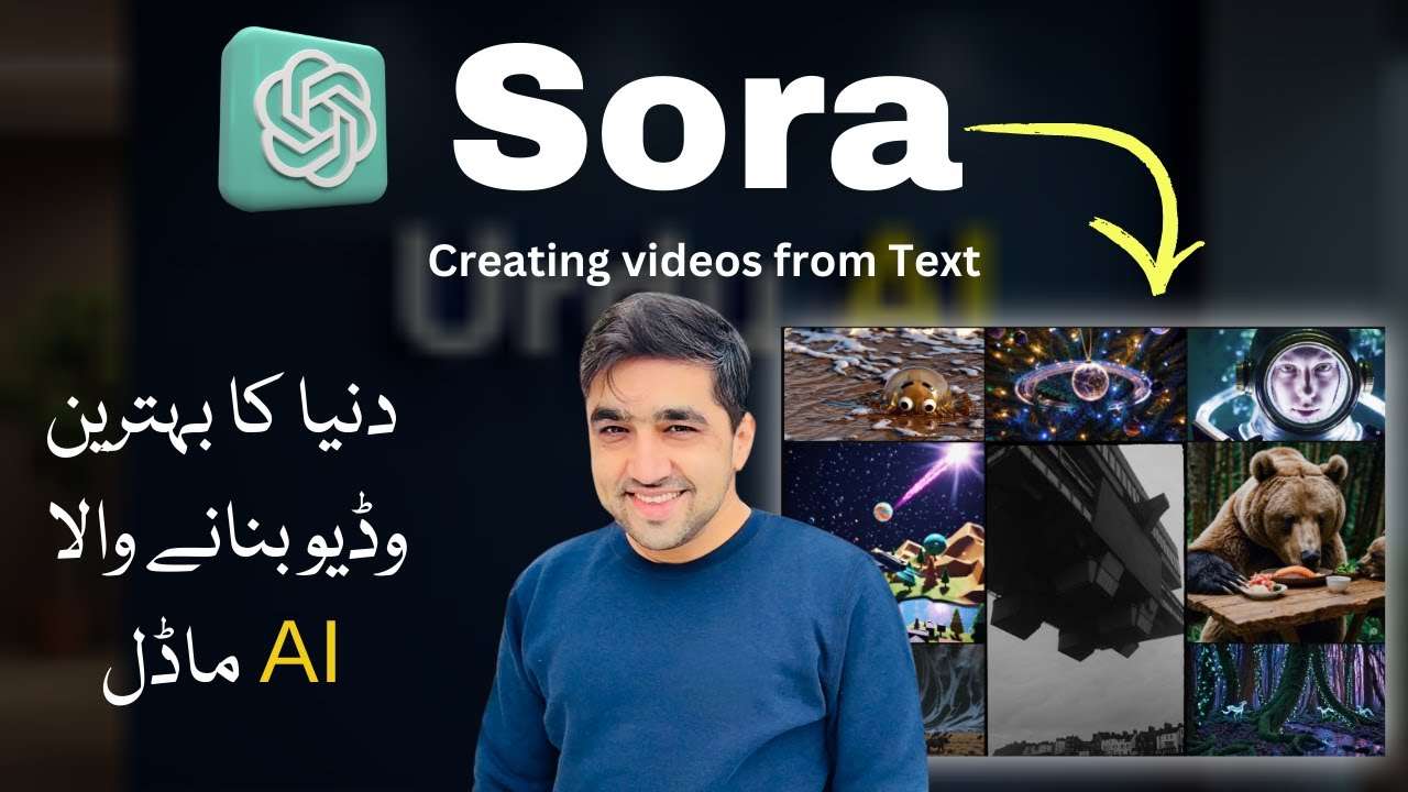 سورا آگیا ہے! کیا آپ تیار ہیں؟