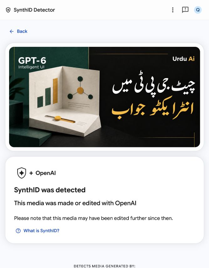 ہماری اے آئی سے بنائی گئی تصویر پر سنتھ آئی ڈی کا مثبت نتیجہ اور اوپن اے آئی کا نام