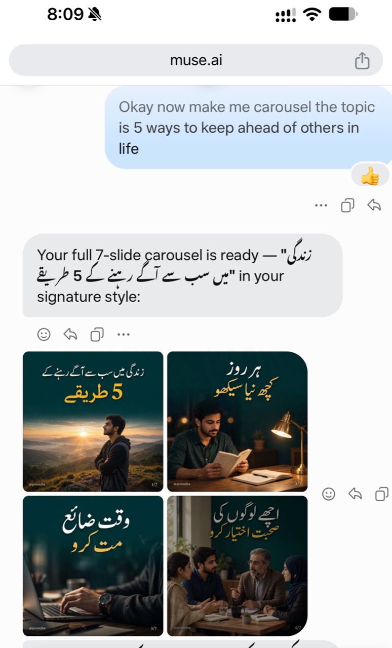میوز میں پانچ طریقوں پر کیروسل بنانے کی ہدایت اور سات سلائیڈز کے جواب میں پہلی چار اردو سلائیڈز کے پیش نظارے