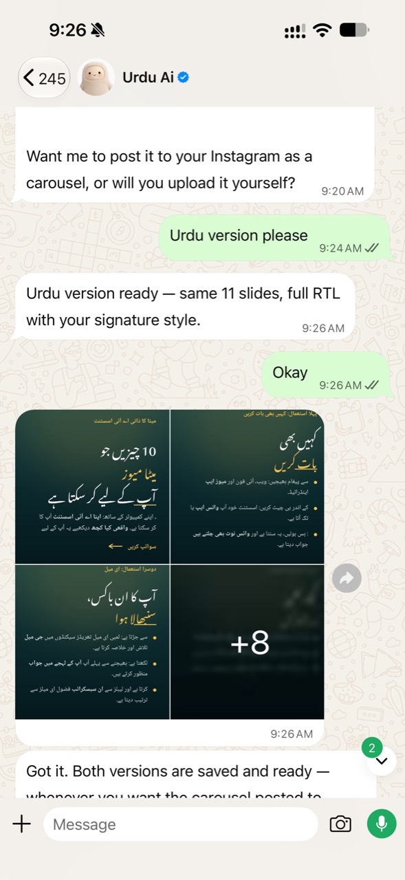 واٹس ایپ پر اردو ورژن کی درخواست اور میوز کے جواب میں اردو کیروسل کی تصاویر