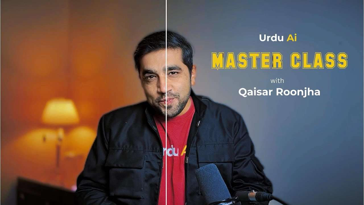 اردو اے آئی ماسٹر کلاس  ابھی رجسٹر کریں
