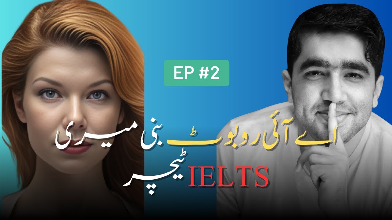 ٹیچر IELTSمیری نئی