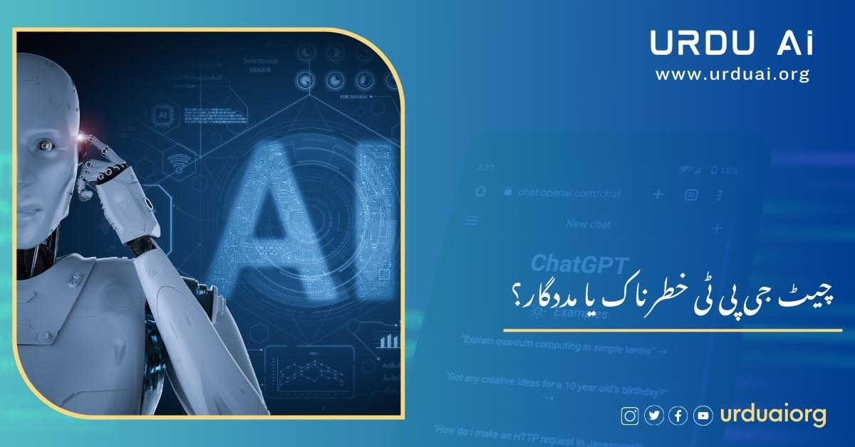 ایڈوب فائیرفلائی اے آی کے مدد سے تصویروں میں تبدیلی کرنا ہوا آسان۔