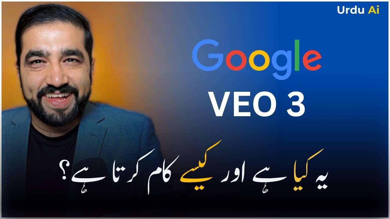 جانیں وی ای او3 اورفلوکیسے بدل رہے ہیں دنیا اب آپ بھی فلم میکر بن سکتے ہیں، صرف چند الفاظ میں!